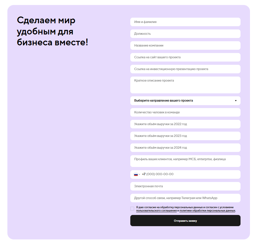 Инвестиционный конвейер Точки
