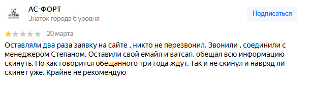 инвестиционные проекты 2025