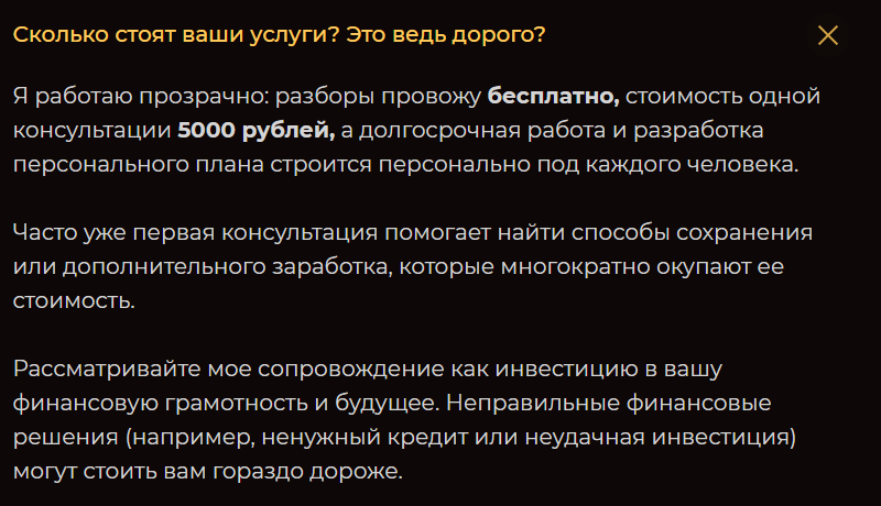 инвестор андрей сорокин отзывы