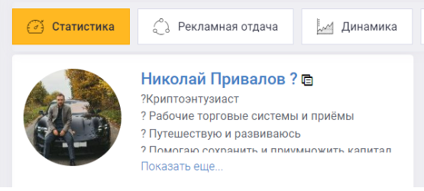 investor galitsky investor galitsky