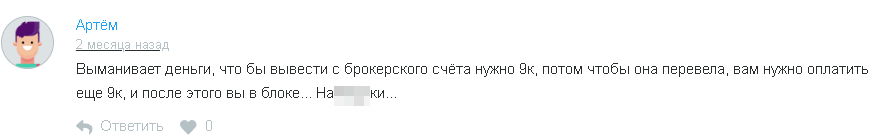 Инвестор Ксения