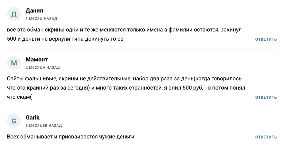 инвестор Евгений