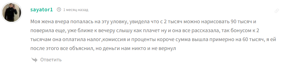 InvestorVasilenko