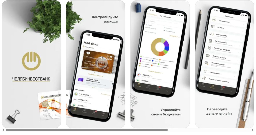 investpay ru челябинвестбанк
