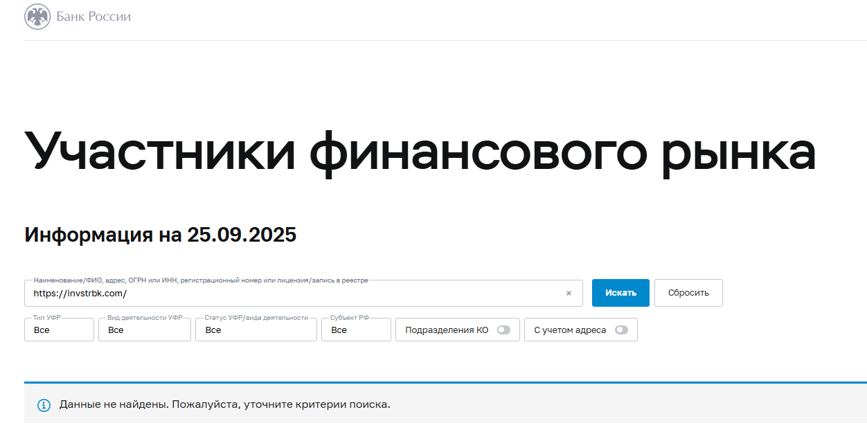 invstrbk com отзывы