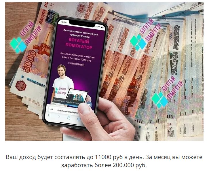 ИП Гонсалес Ангуло Ольга Викторовна
