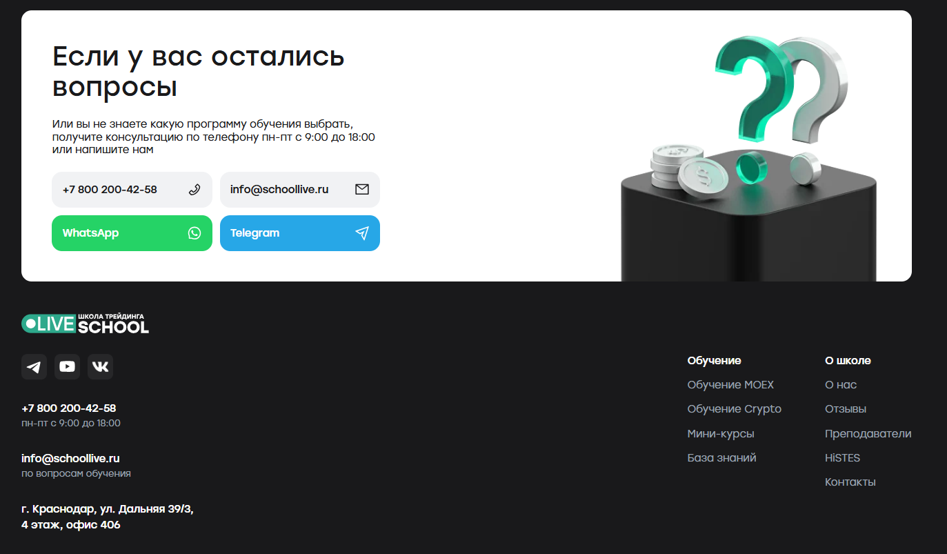 ирина шарманова