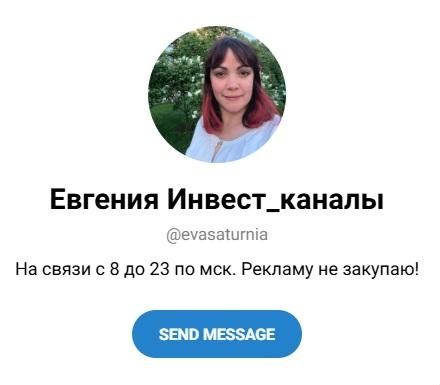 ищу иксы тг