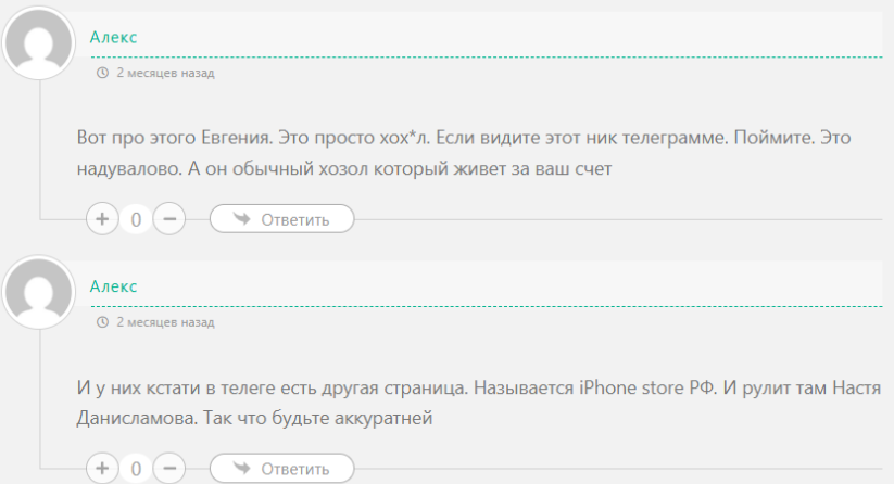 istore lv