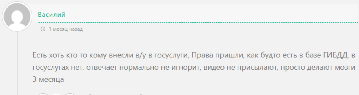 Ivan Inspektor