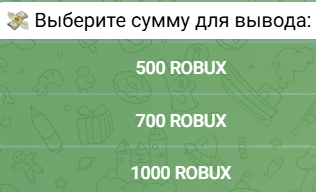 изи роблокс бот тг