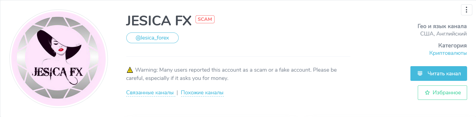 jesica тг