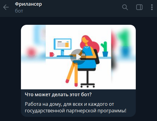 jobcenterru