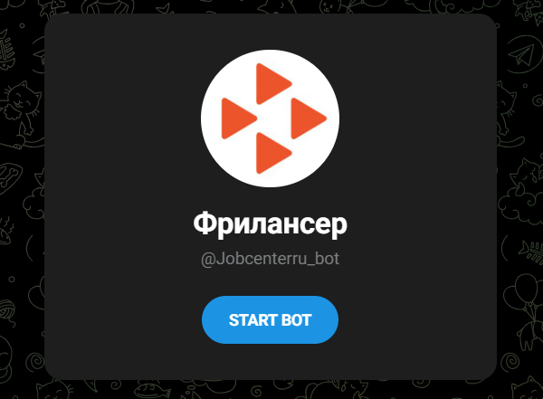 jobcenterru bot