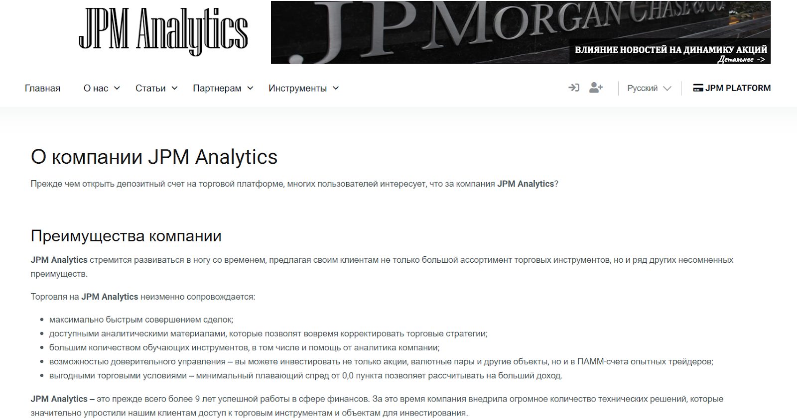 jpm analytics jpm analytics