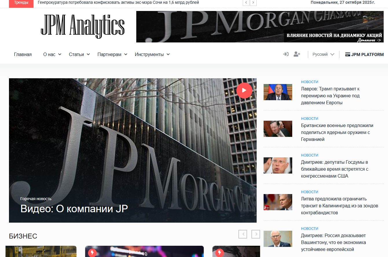 jpm analytics jpm analytics
