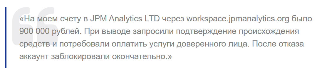 jpm analytics jpm analytics