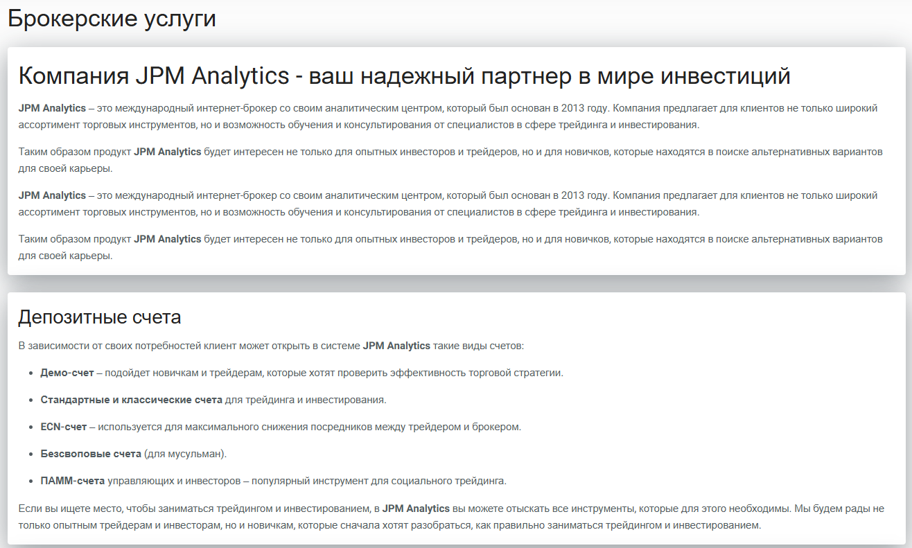 jpmanalytics com jpmanalytics com