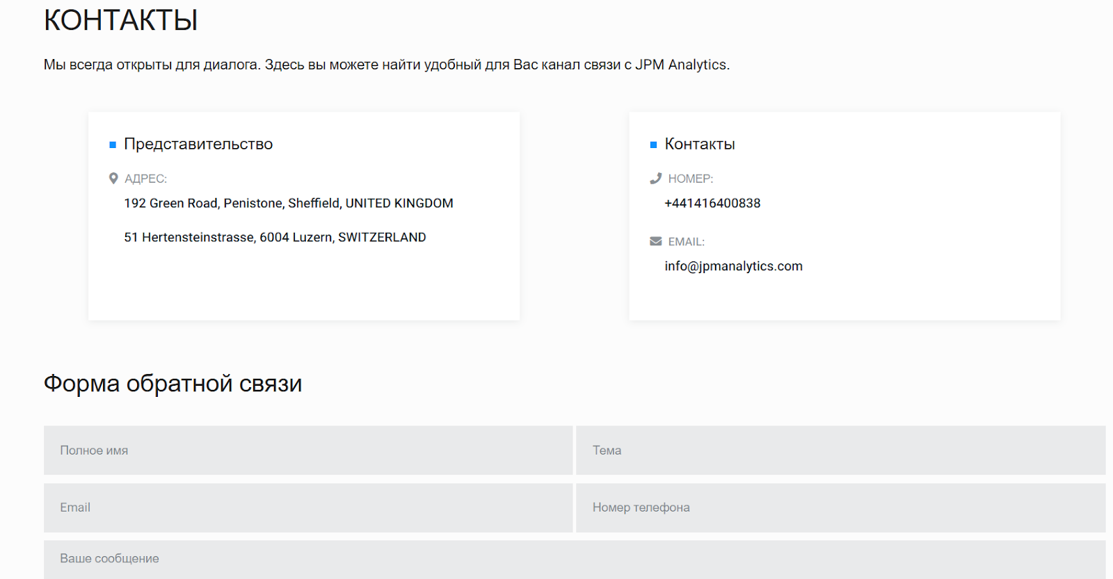 jpmanalytics отзывы jpmanalytics отзывы