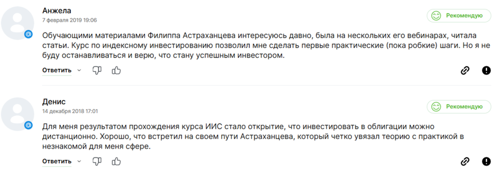 как выгодно покупать крипту без p2p филипп астраханцев как выгодно покупать крипту без p2p филипп астраханцев