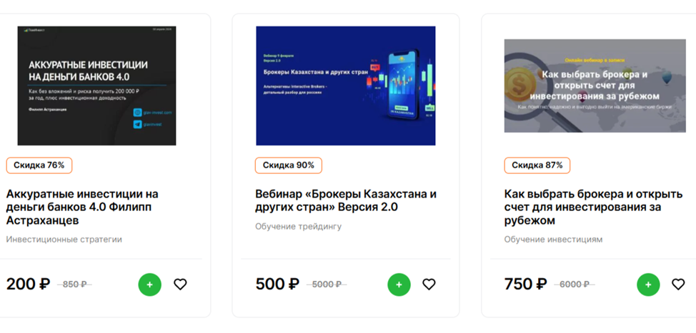 Как выгодно покупать КРИПТУ без P2P и продавать тоже Как выгодно покупать КРИПТУ без P2P и продавать тоже