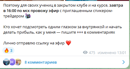 камиля закирова