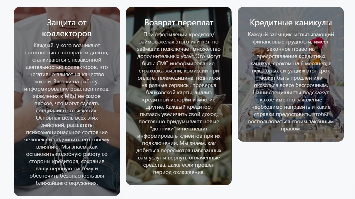 канал вежливость телеграмм отзывы
