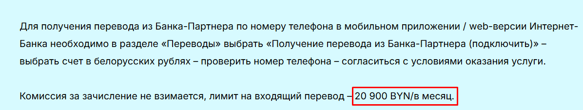 карта crypto статус банк