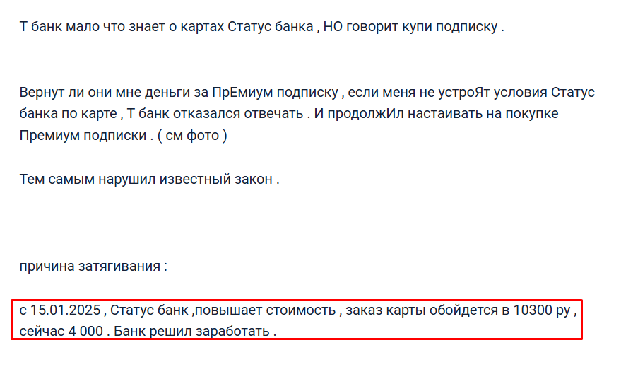 карта crypto статус банк crypto
