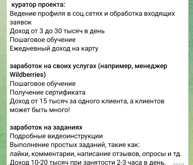 катерина нова отзывы катерина нова отзывы