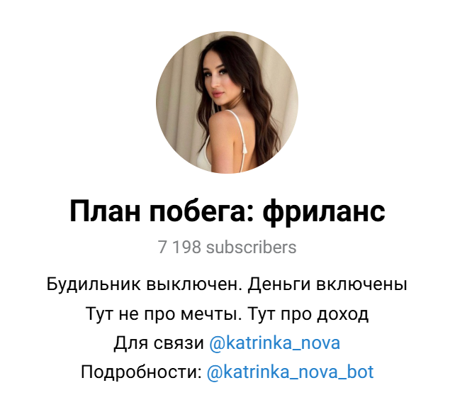 катерина нова отзывы катерина нова отзывы