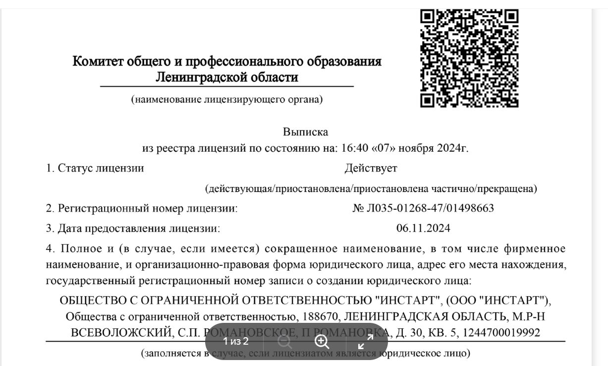 катерина нова работа онлайн с телефона катерина нова работа онлайн с телефона