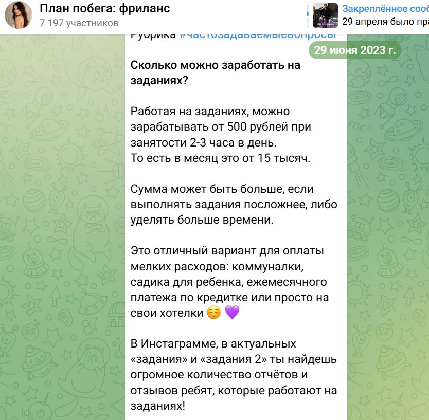 катерина нова работа онлайн с телефона катерина нова работа онлайн с телефона