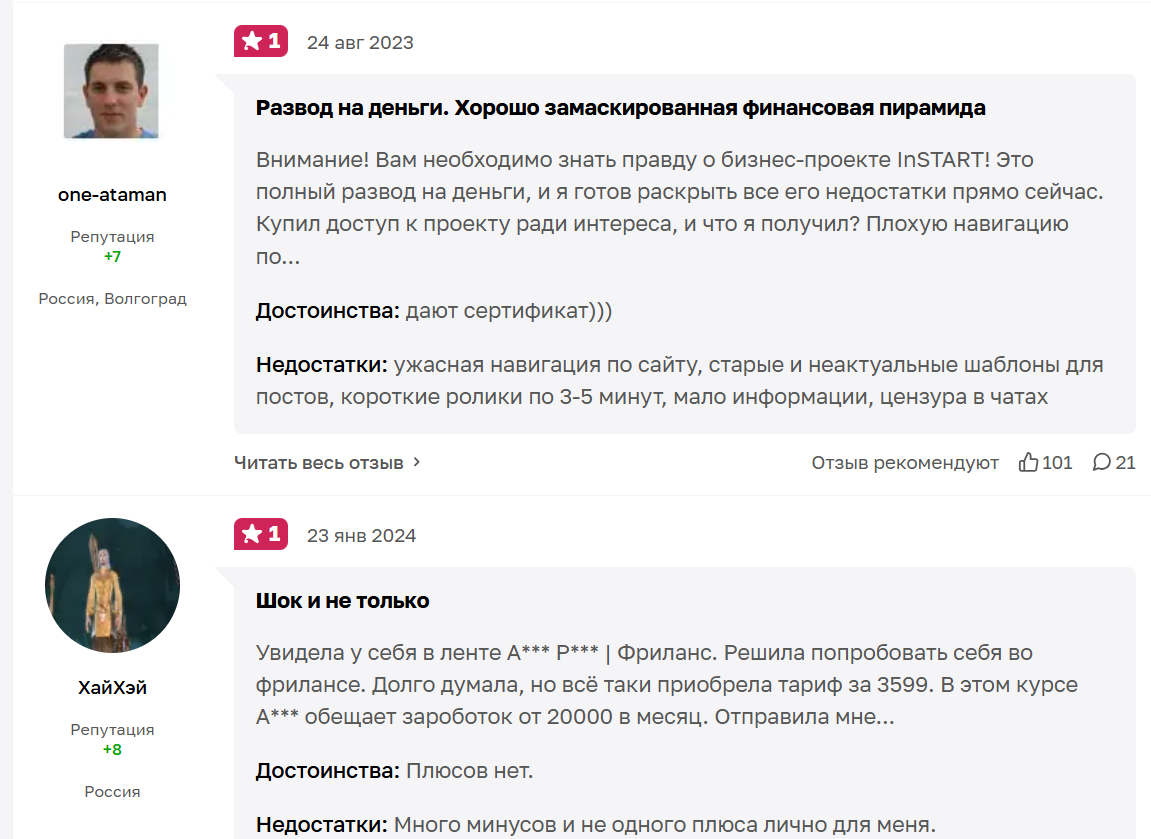 катерина нова работа онлайн с телефона катерина нова работа онлайн с телефона