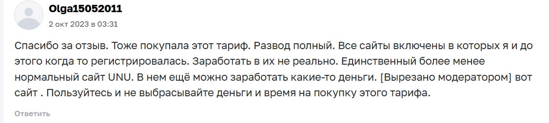 катерина нова работа онлайн с телефона отзывы катерина нова работа онлайн с телефона отзывы