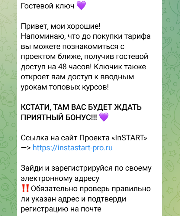 катерина нова развод катерина нова развод