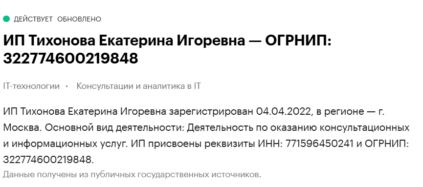 катерина нова развод катерина нова развод