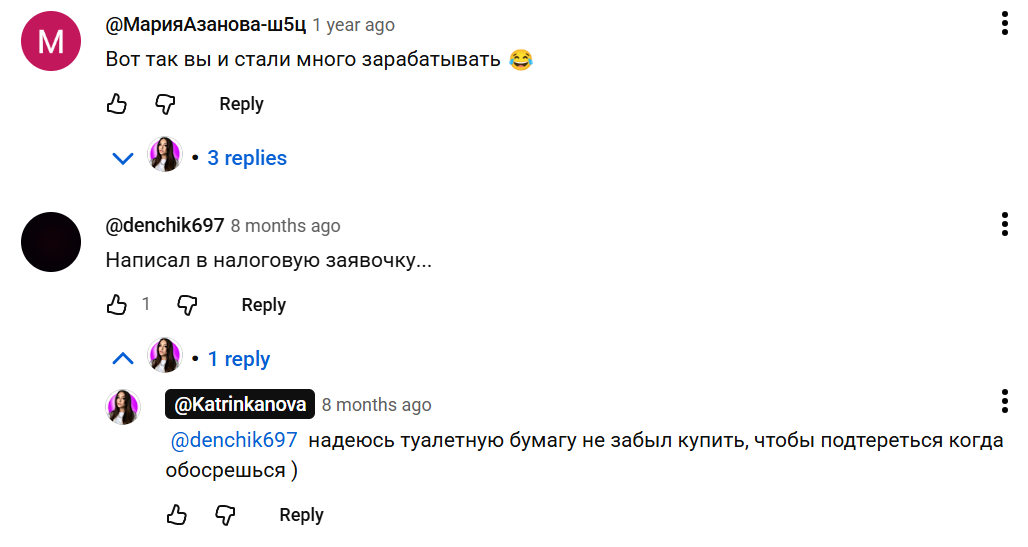 катерина нова ютуб катерина нова ютуб