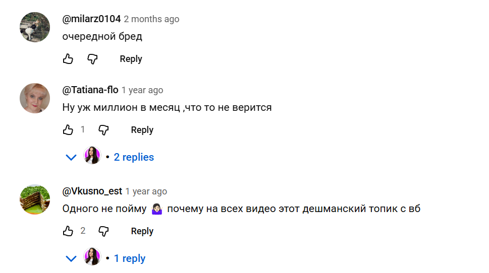 катерина нова заработок катерина нова заработок