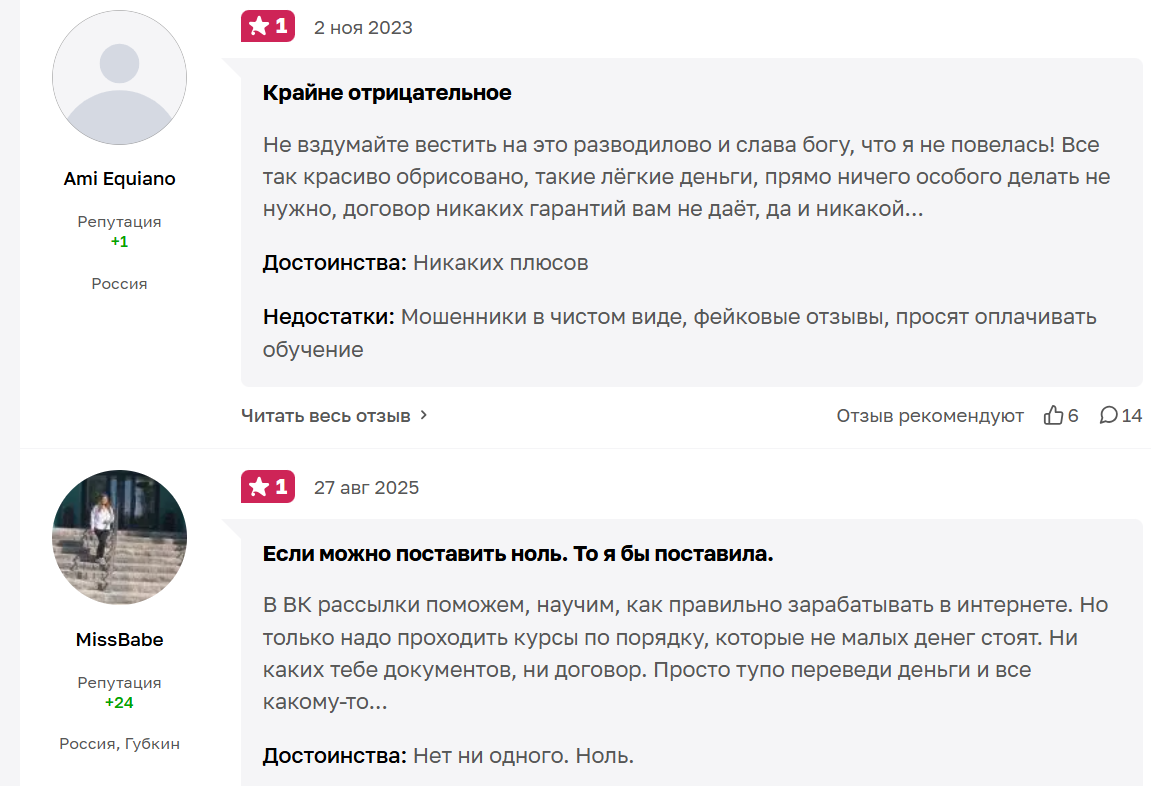 katrinka nova katrinka nova