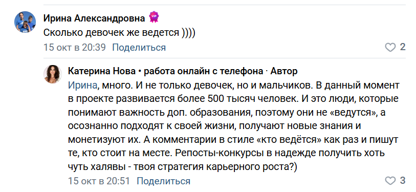 katrinka nova katrinka nova