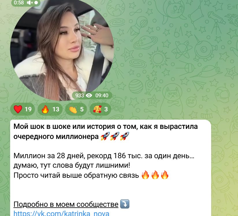 katrinka nova katrinka nova