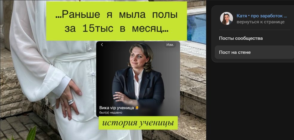 катя про заработок на удаленке катя про заработок на удаленке