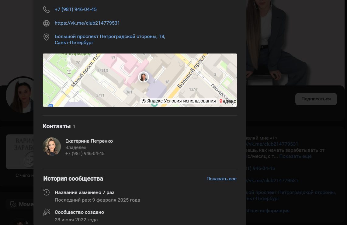 катя про заработок на удаленке отзывы катя про заработок на удаленке отзывы