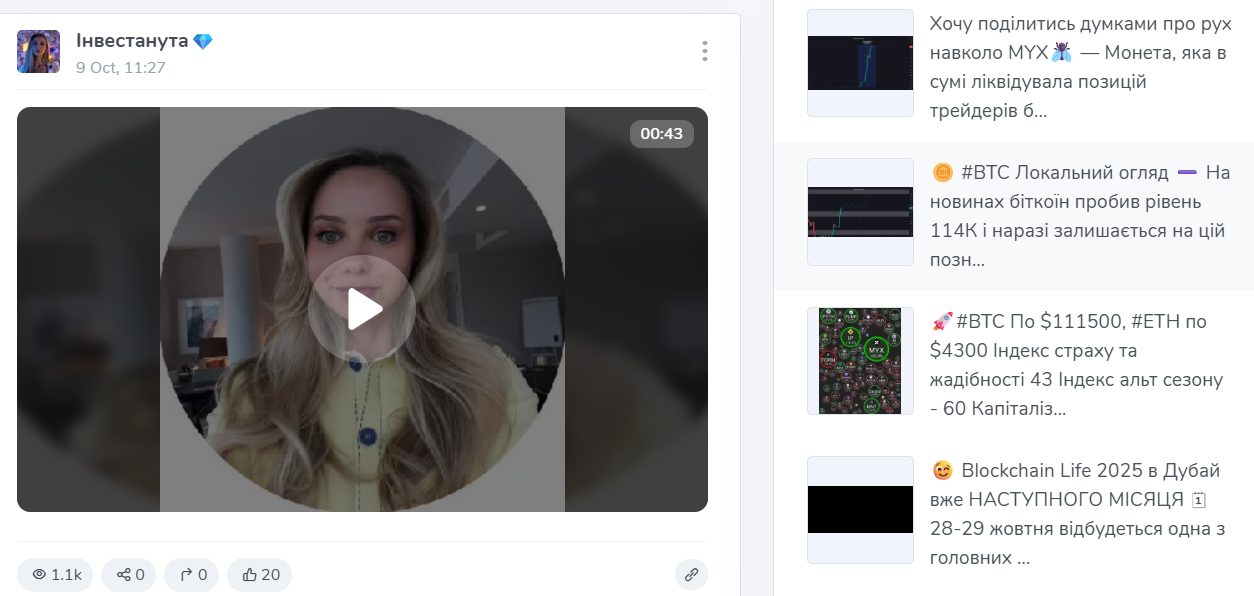 Катя Шухнина