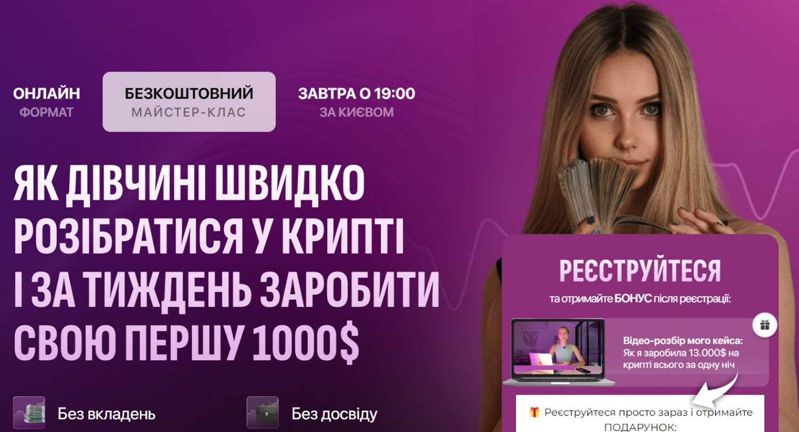 Катя Шухнина