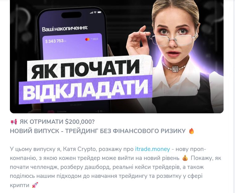 Катя Шухнина