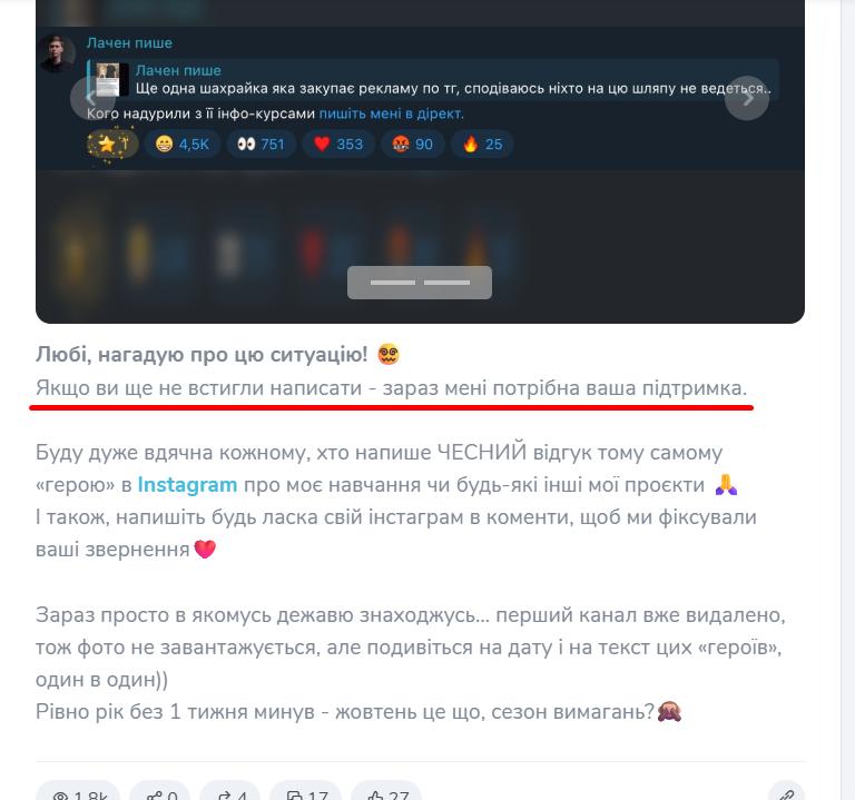 Катя Шухнина