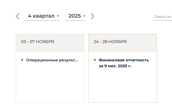 казатомпром инвестиции отзывы