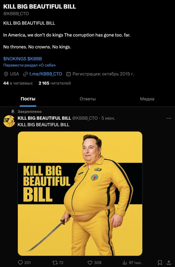 kbbb токен